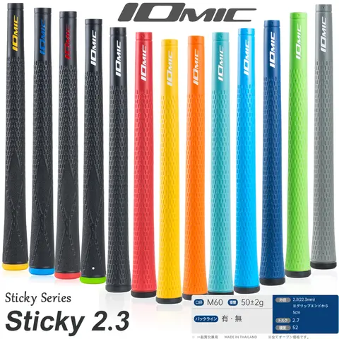 새로운 13PCS IOMIC STICKY 2.3 골프 그립 범용 고무 골프 그립 12 색상 선택 무료 배송