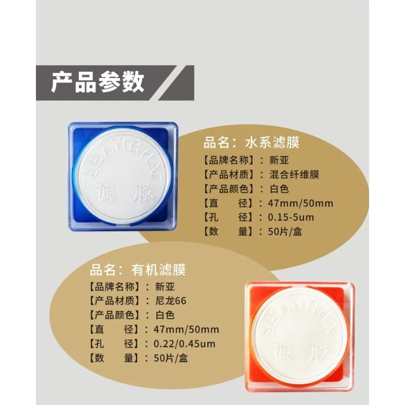 

Nylon Micro Filter Membranes 0.22um 0.45um Pore Size 13mm to 50mm Diameter 50PK Lab Filter