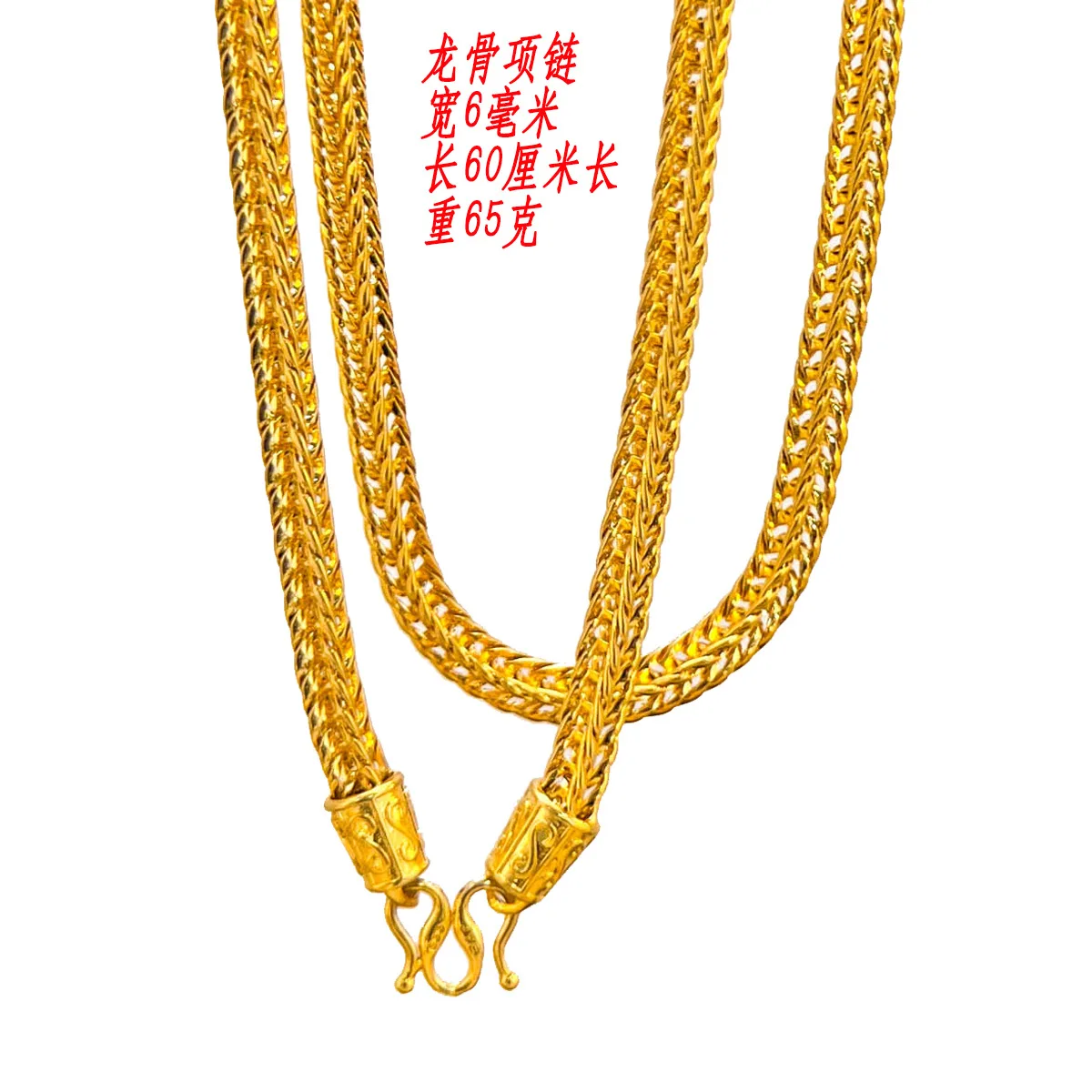 Keepsakes finalize 6mm Square Hemp Rope Necklace for men and women showcasing premium 24K Gold embodying perfect AU999 craft