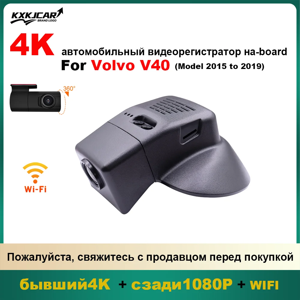 

Customized OEM Plug and play For V40 XC70 V70 V60 S60 Model Year 2011 to 2017