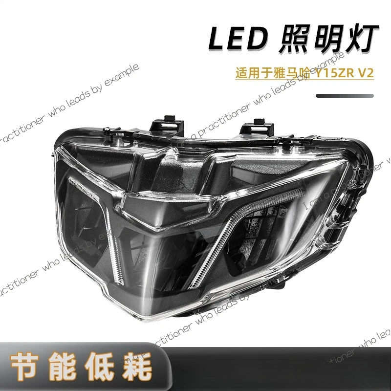 

Applicable To Yamaha Y15ZRV2LC135V8led Headlight Day Driving Light Bar Headlight For Export
