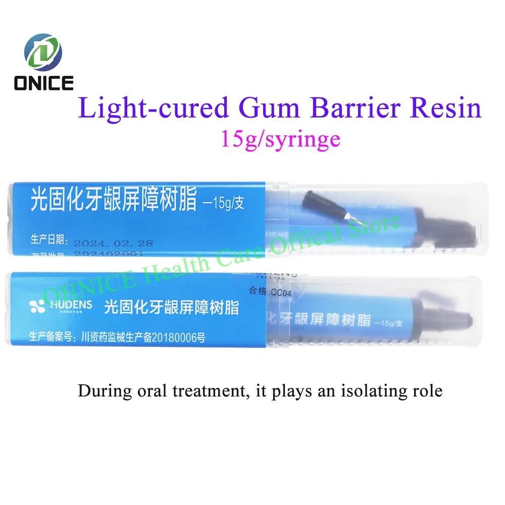 Dental materials 15g Dental Light-cured Gum Barrier Resin which plays an isolating role During oral treatment