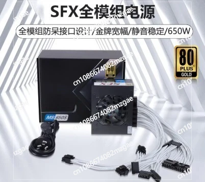 

Small Form Factor Modular SFX PSU 80 Plus Gold 500W/600W/750W/850W Silent Power Supply