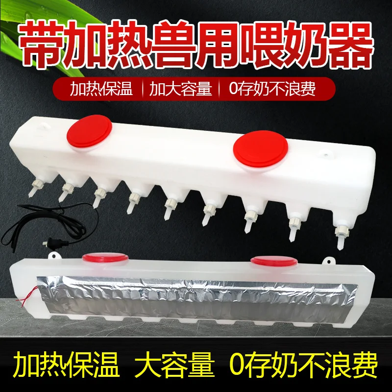 Animal-heatable feeding device, piglet feeding artifact, lamb feeding machine, pig nipple, pig and sheep feeding pot