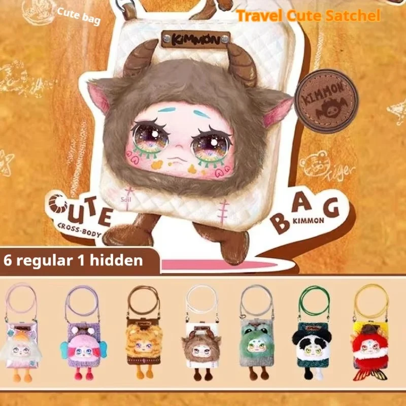 Kimmon 旅行かわいいペットミステリーボックスシリーズガールフレンド誕生日プレゼント外出小さなバッグかわいいペット漫画友人電話バッグ