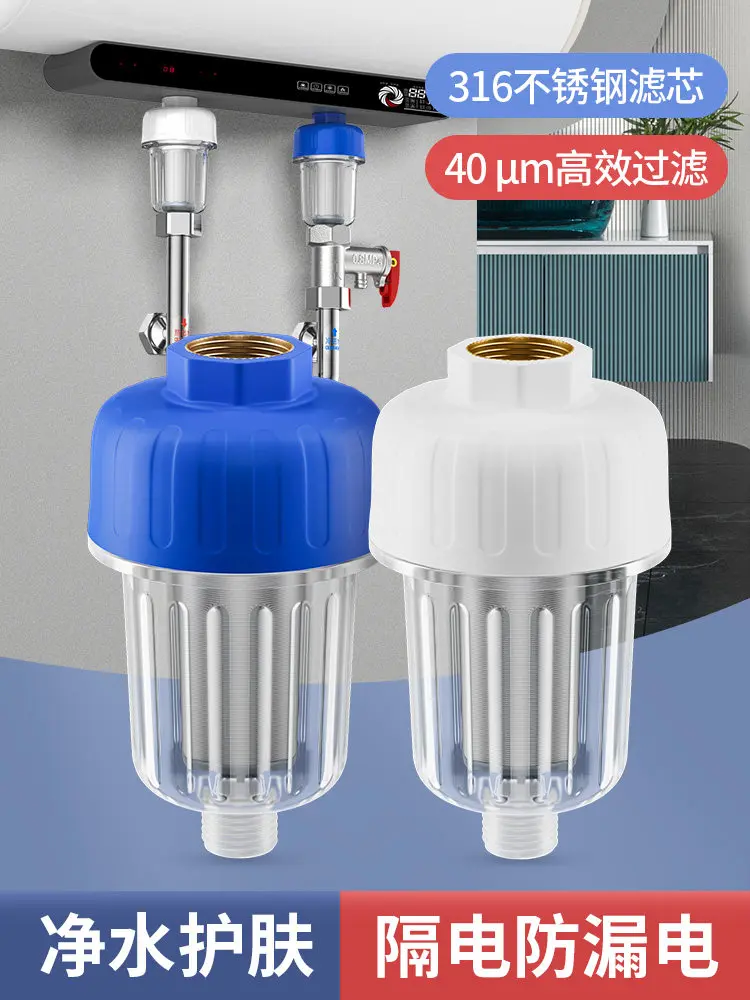 electric-water-heater-pre-filter-household-no-change-filter-element-wall-hung-boiler-water-inlet-tap-water-shower-scale