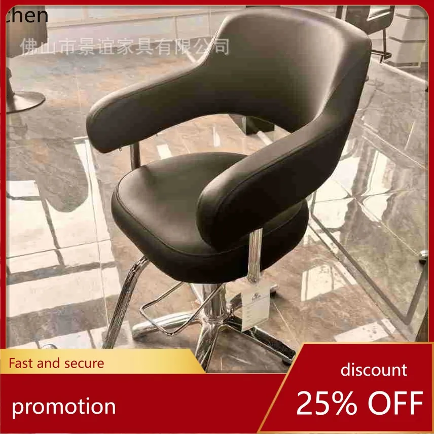 

HXL Hairdressing Chair Salon Adjustable Barber Shop Special Perm Dye Salon Chair