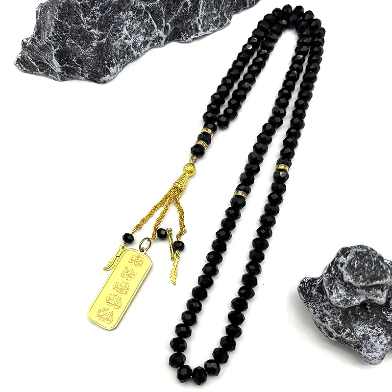 

Gometric Islamic Muslim Arabic Quran Verse Allah Car Pendant for Women Men Stainless Steel Gold Color Amulet Bead Chain Jewelry