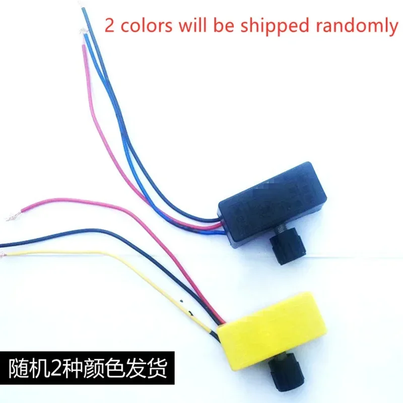 1PCS Electric Sprayer Governor 12V Adjustment Speed Knob Switches Plastic Regulator Agricultural Fight Drug Machine Accessories