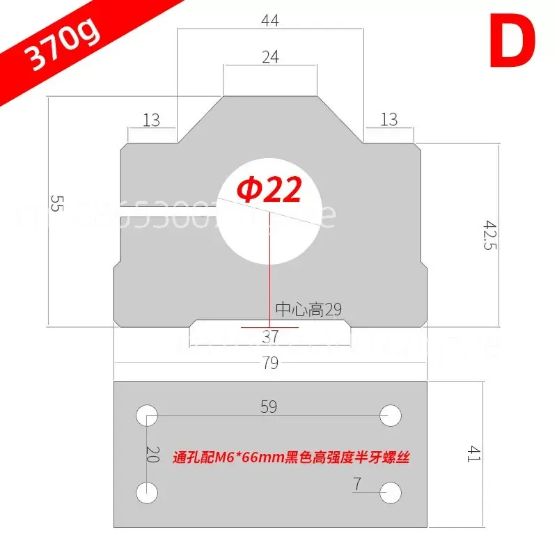 Spindle motor seat clamp 20/36/48/52/65/80/85/90 aluminum profile engraving machine fixed