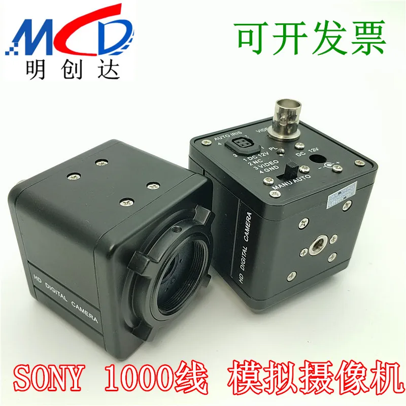 

HD 1200 line camera Microscope BNC laser camera Secondary element Industrial vision inspection lens