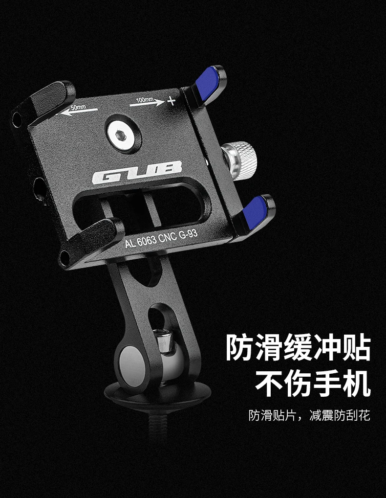 Gub g95 aluminium fahrrad telefon halter halterung stiel fahrrad telefon headset halterung passt für 1-1/8 "1/8mm gabel für 4, 5-7 zoll gps telefon – Detail 31