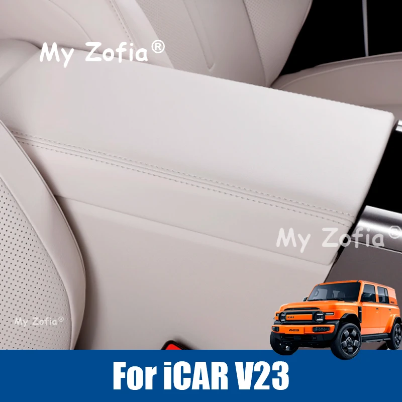

Для Chery iCAR V23 iCAUR V23 2025 2026, кожаный подлокотник, защитный чехол, подлокотник центральной консоли, аксессуары для коробки