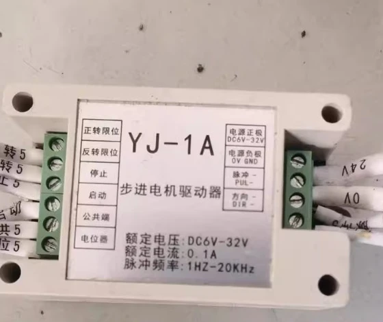 RGBW/RGB LED Strip Controller Module with RS485/RS232/MODBUS/PLC for Ambient Lighting
