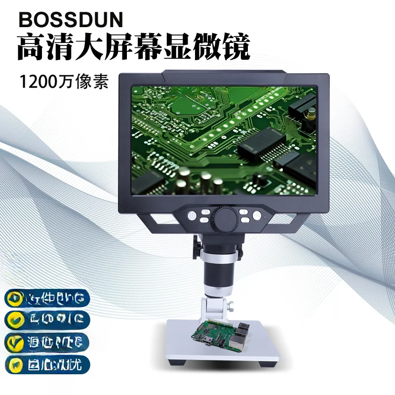 1600 Times Digital Microscope 9-Inch LCD Screen Electronic Maintenance Industry 12 Million