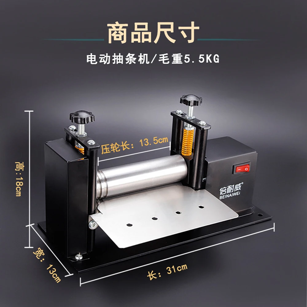 Leather Strip Cutting Machine Tape Folding Machine Shoulder Strap Bonding Roller Folding Machine