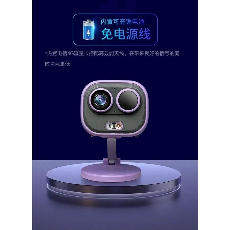 المراقبة المنزلية 4G تدفق عدم الشحن، لا يوجد كاميرا ذكية عالمية خالية من التركيب