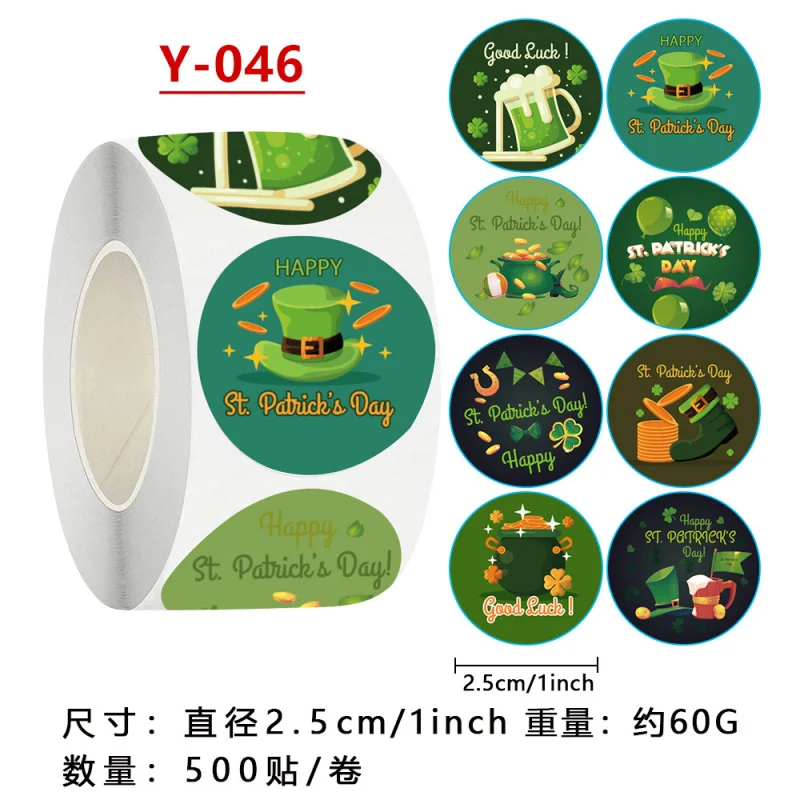

Зеленые самоклеящиеся наклейки-пломбы, круглые этикетки для упаковки подарков, декоративные бирки с клевером ко Дню Святого Патрика