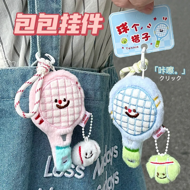 オリジナルテニスラケットペンダント　可愛いぬいぐるみテニスラケットフィギュアペンダント　キーホルダーバッグ飾り　カップルの親友ペンダント