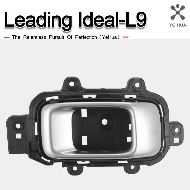 

For Leading Ideal Li Xiang L9 inner door handle and inner door buckle assembly
