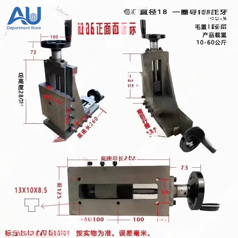 Three-coordinate 75-type Vertical Slide Dovetail Carriage Three-axis Drilling and Milling Accessories Workbench Drilling Milling