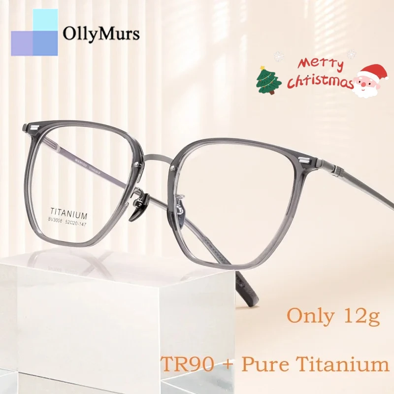 OLLYMURS Ultra-light Comfortable Big Eyewear TR90 Pure Titanium Retro Square Optical Prescription Glasses Frame Men And Women
