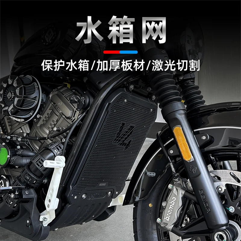 FOR BENDA DarkFlag BlackFlag Dark Flag 950 500 V4 Retro Motorcycles CNC Radiator Guard Grille Grill Cover Protection Parts