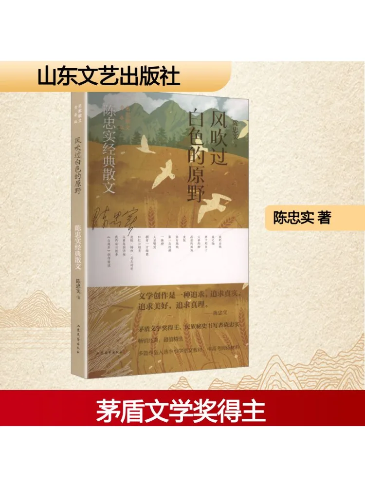 

Книга-Winshare The Wind Blows Through the White Wilderness