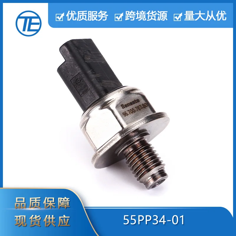 

Suitable for Citroen Cruze Focus 55PP34-01 air-fuel ratio sensor