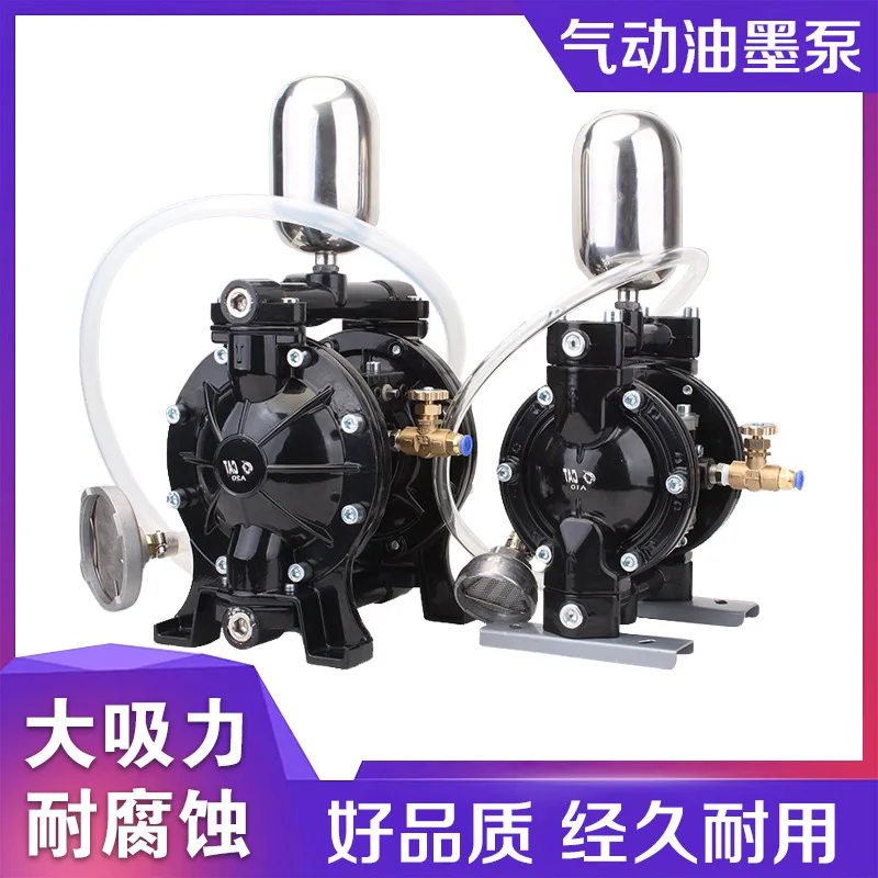 Pneumatic diaphragm Ink  Large suction corrosion resistant bare pump Coating