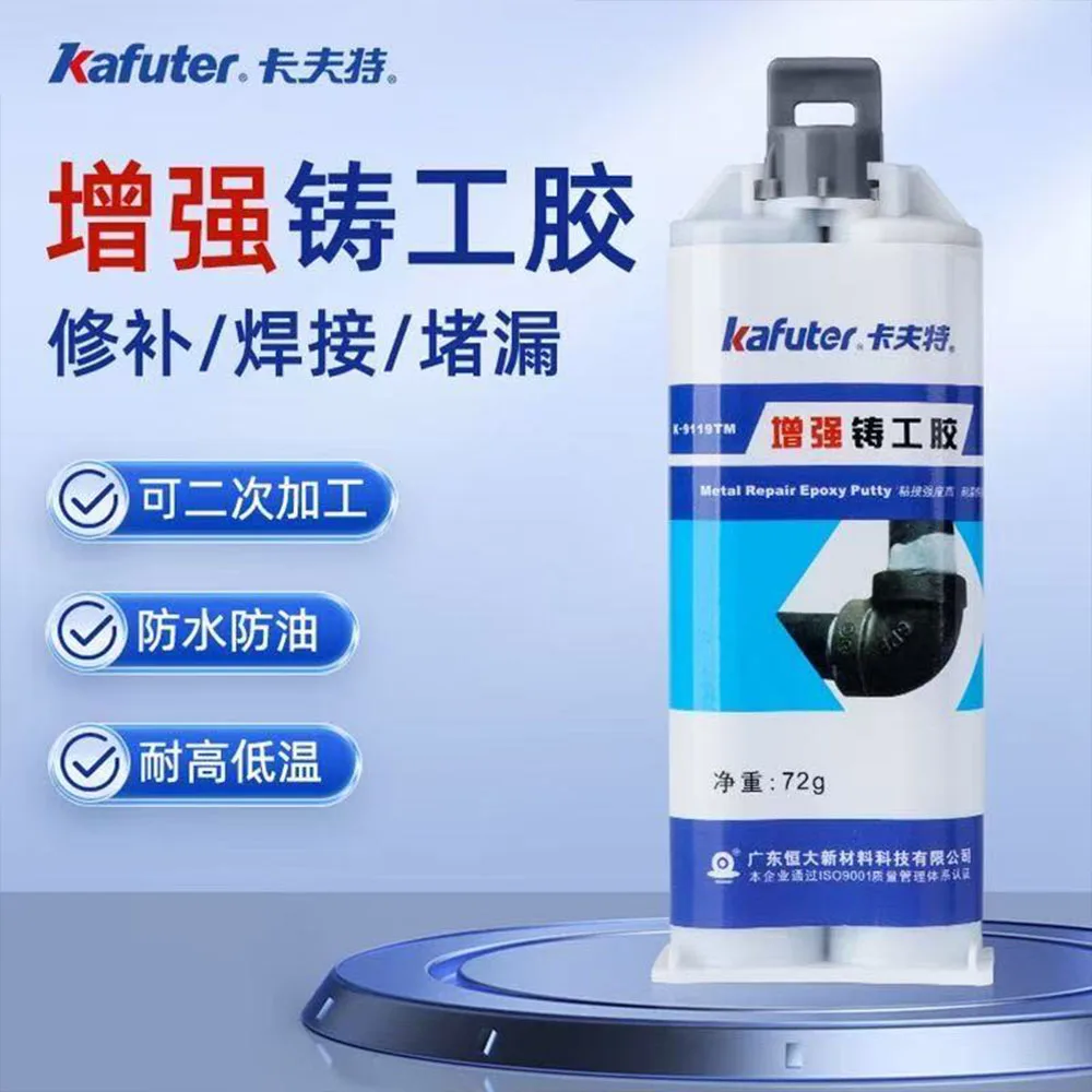 High Strength AB Glue Strong Metal Repair Glue Cold Welding Glue Magic Plastic Repair Industrial Repair Agent 50ml AB Sealant