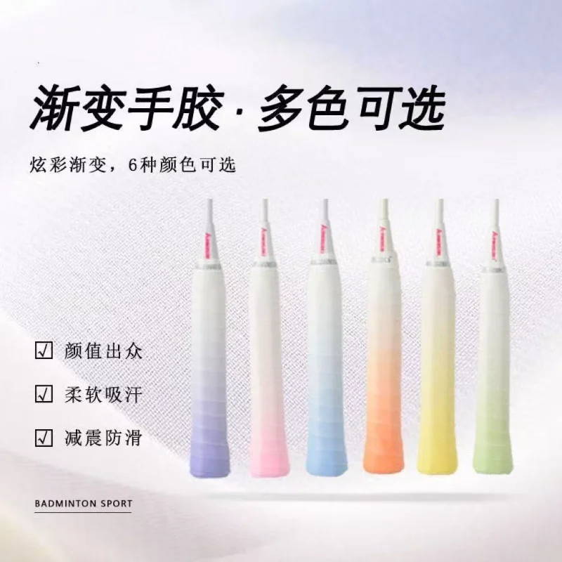 

Non-slip Badminton Racket Handle Grip Gradient Overgrip Tape Winding Tennis Racket Rubber Grip Racquet Supplies Outdoor Sports