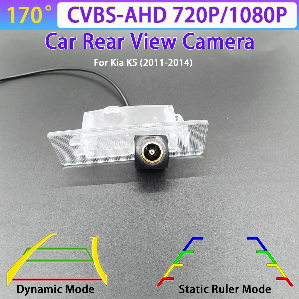 170 Degree AHD 1080P Car Rear View Reverse Backup Camera For Kia K5 2011-2014 Car Track/Ruler 720P CVBS NTSC PAL Night Vision