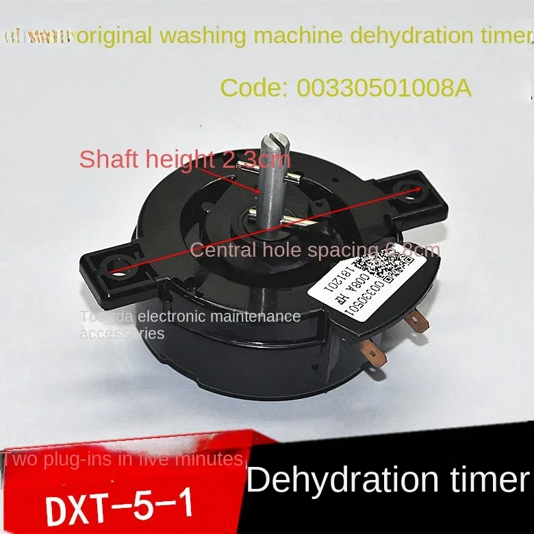 Suitable for Haier wave wheel double barrel double cylinder washing machine dehydration timer dump bucket switch 1008A DXT-5-1