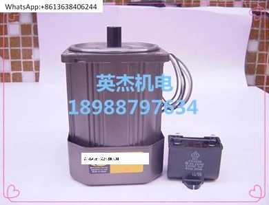 

Motor M9RC90G4W 90W gear reduction motor M9RC90S4W motor
