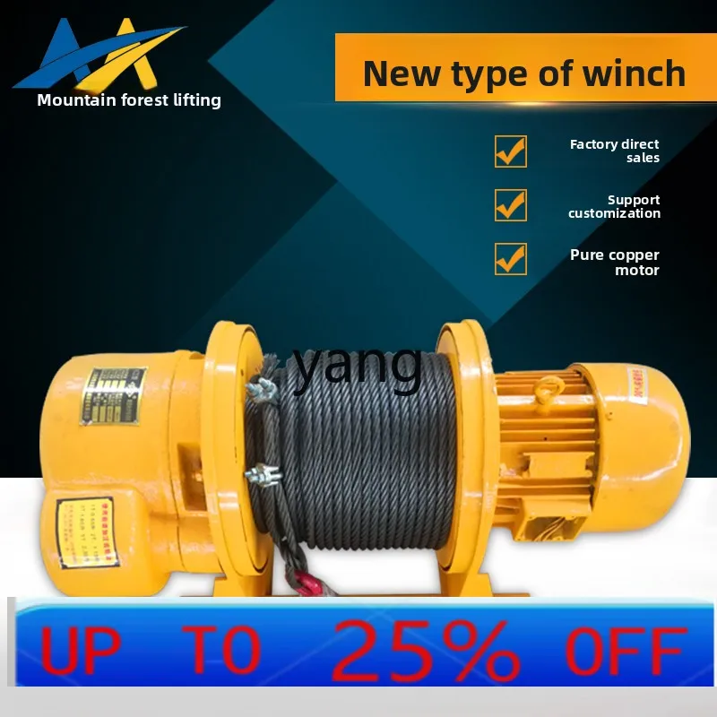 

CX Hoister Multi-Function Electric Lifting Traction Building Winch Electric Hoist