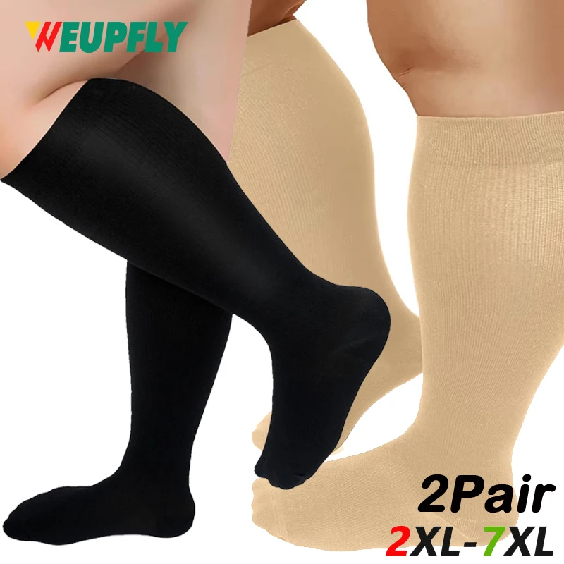 2 Pair  20-30mmHg Compression Socks for Men & Women - Plus Size Wide Calf Extra Large, Knee High Support Socks