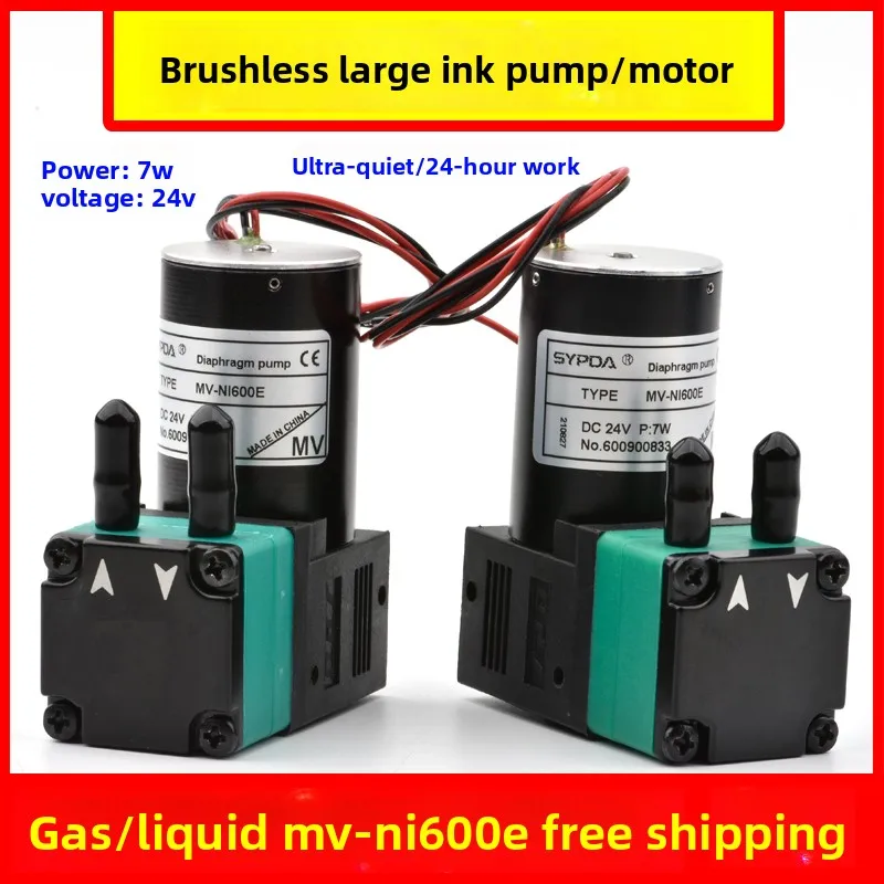 SYPDA 600E 24V 7W Brushless Ink Pump Silent Anti-corrosion Motor Photo Printer Ink Delivery Replacement Parts