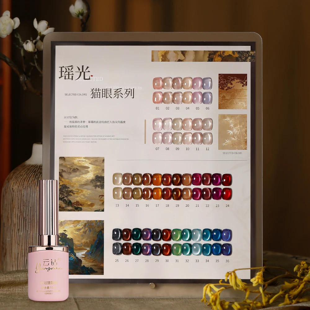 36 Colors Cat Eye Gel Polish Set 15ml Each Lumina Magnetic Shimmer UV LED Soak Off Nail Gel Varnish Manicure Kit