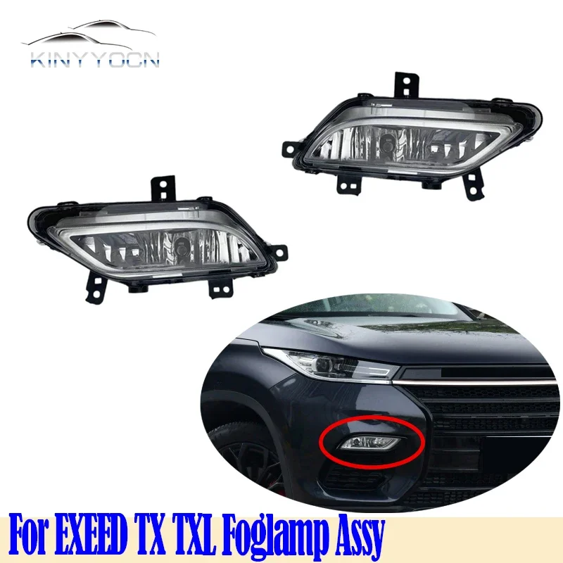 For EXEED TX TXL Front Bumper Fog Light Foglight Fog Lamp Foglamp DRL Day Running Lamp Headlamp