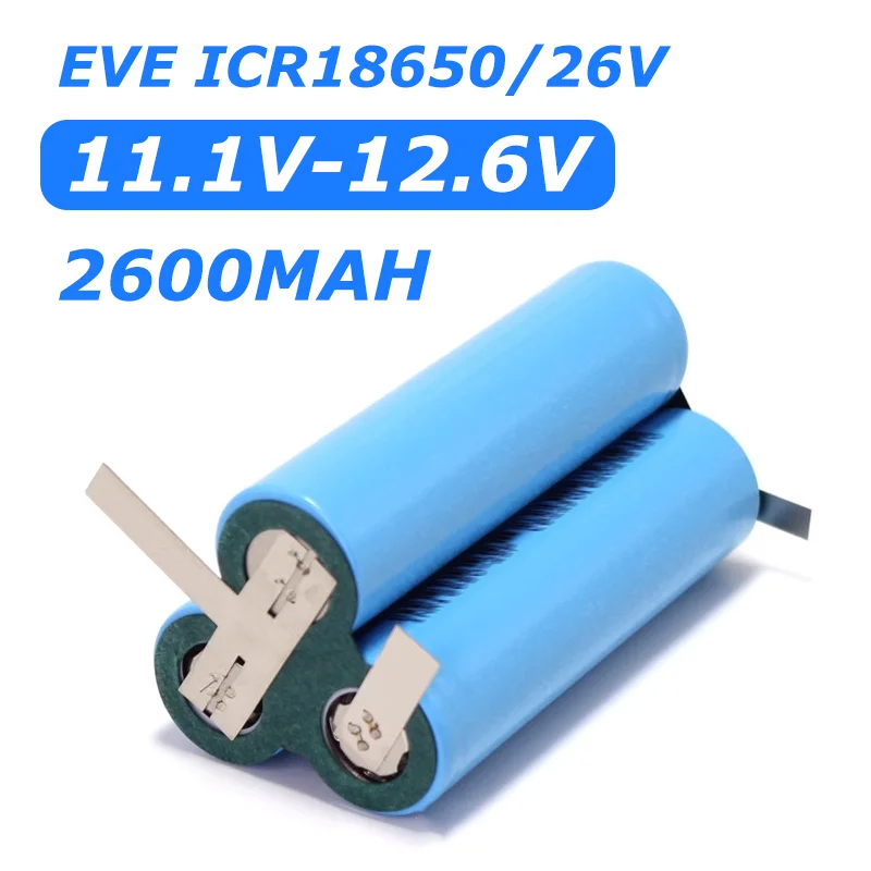 ICR18650/26V 2600mAh 5200mAh 5C high rate discharge 2S 3S 4S 5S 7.4V 12V 14.4V 18V screwdriver battery 18650 battery pack