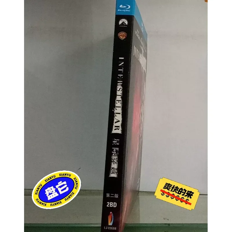 Blu-ray Disc Interstellar 2 Disc Pack High Definition Movie Collection