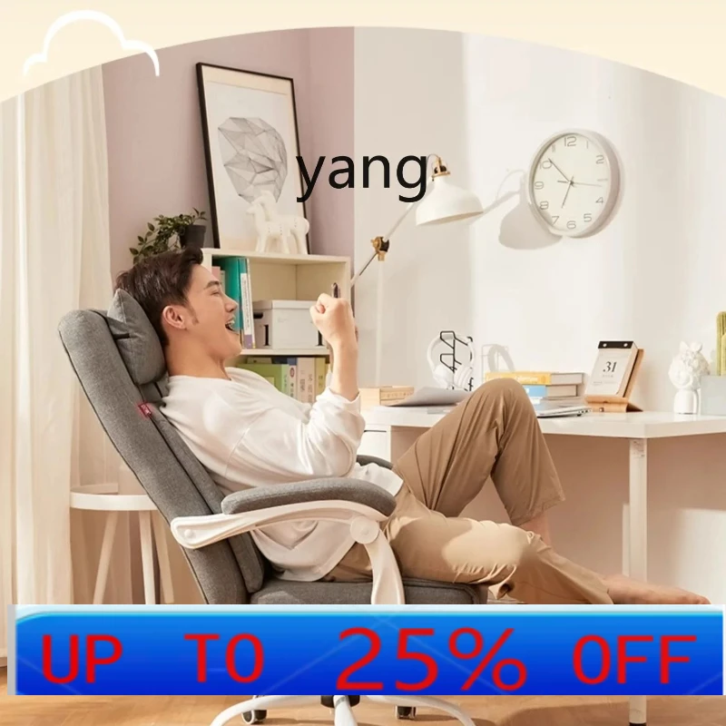 LTT Reclining Office Chair Home Sofa Learning Computer Chair Boss E-Sports Ergonomic Comfortable Long Sitting