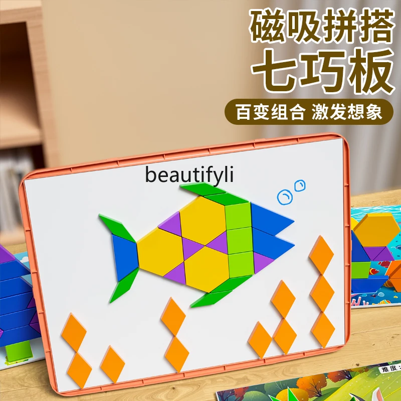 Magnetic tangram puzzle geometric building block toy magnetic puzzle pupil