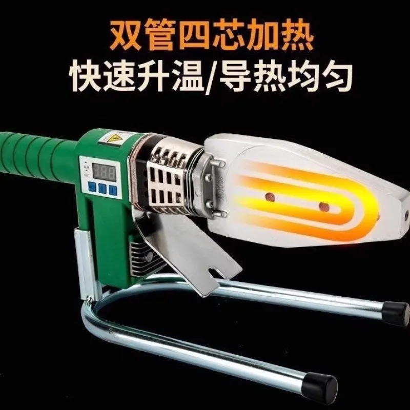 PPR Water Pipe Hot Melt Device Household New Electronic Digital Display Adjustable Temperature 20-3263 Hot Melt Pipe Die Welder