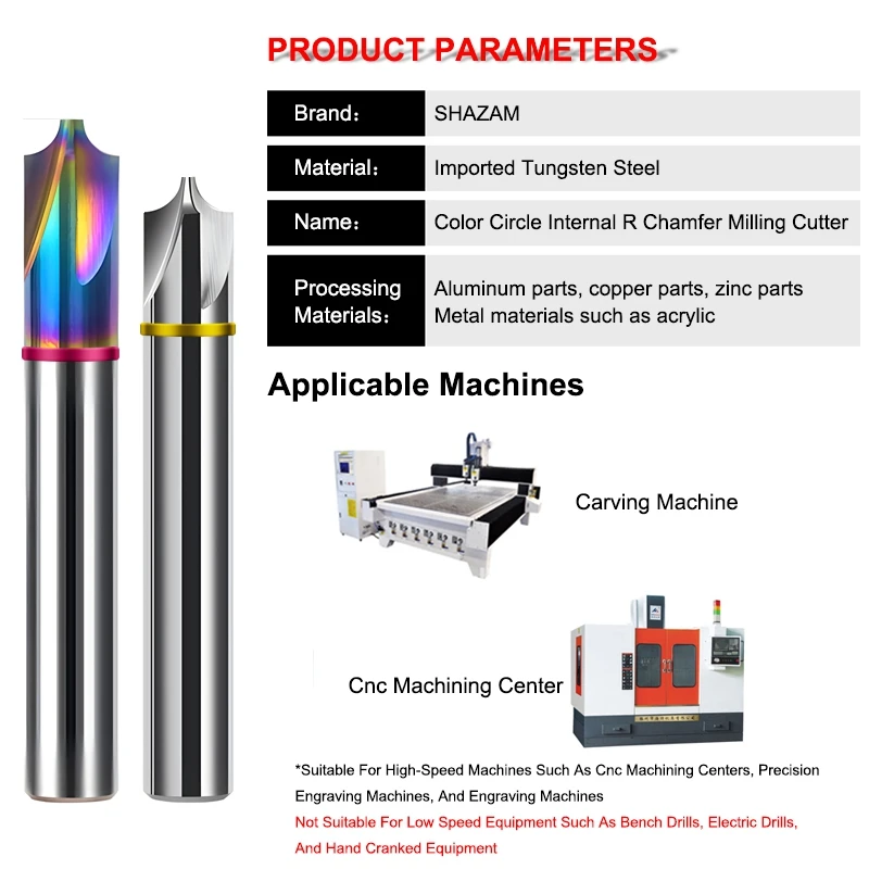 SHAZAM HRC55/65 Internal R Chamfer Milling Cutter Tungsten Steel Carbide Colorful Coating 4-Flute For Aluminum CNC Machining