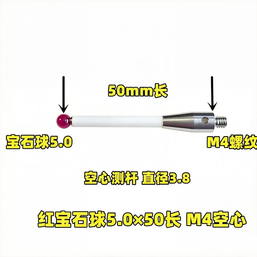 CNC machine probe ceramic rod extension rod ruby measuring needle M4 thread-2PCS!