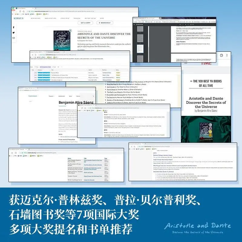 Aristotle and Dante Discover The Secrets of The Universe Reading Book Chinese Version Time Magazine's 100 Classic Books Youth - view 4