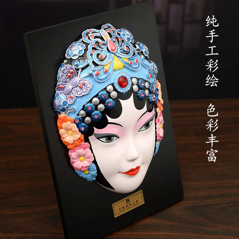 19x28cm Large Peking Opera Masks Hotel Hotpot Restaurant Wall Decoration, Theatrical Mask Hangings, Chinese Style Ornaments