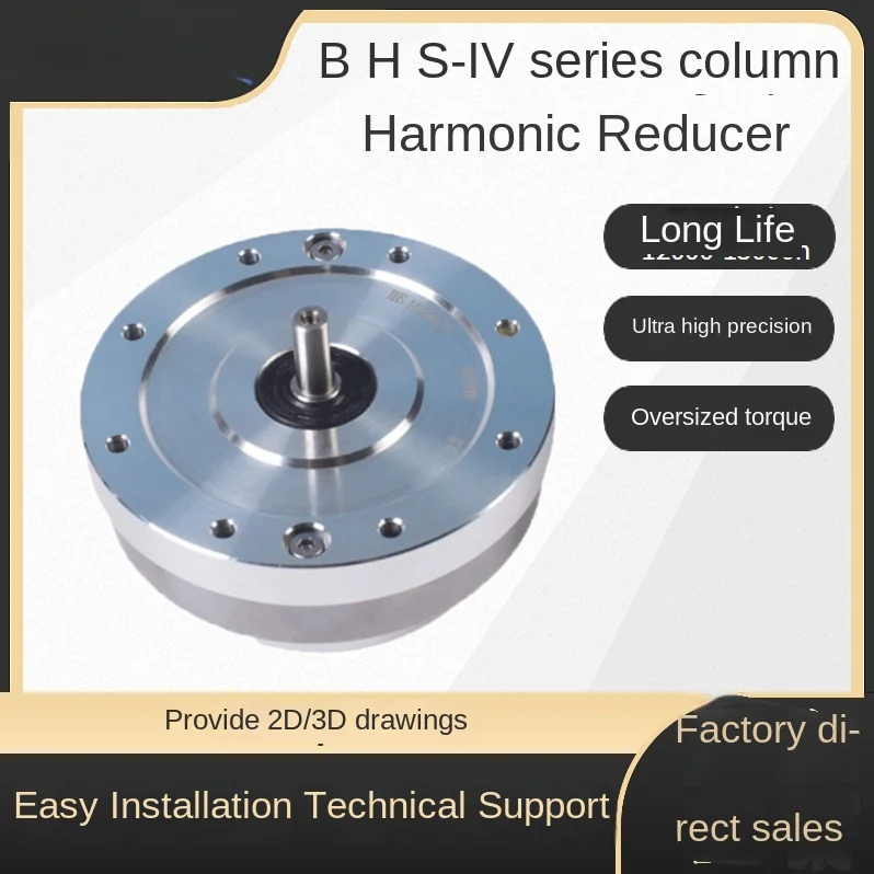 

Harmonic Gear Reducer Solid Shaft with Single Outlet BHS 14 17 20 2532 40 - IV Robot gear reducer